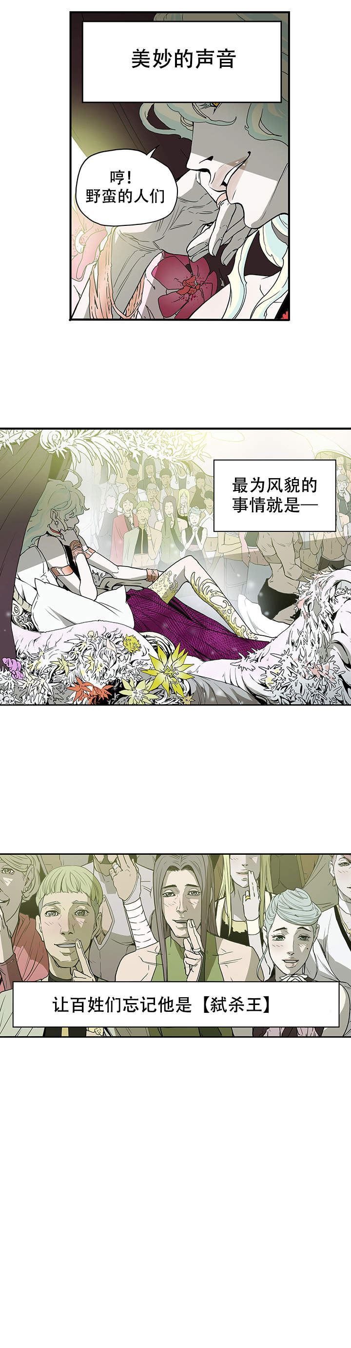 《爱自己》漫画最新章节第2话免费下拉式在线观看章节第【1】张图片