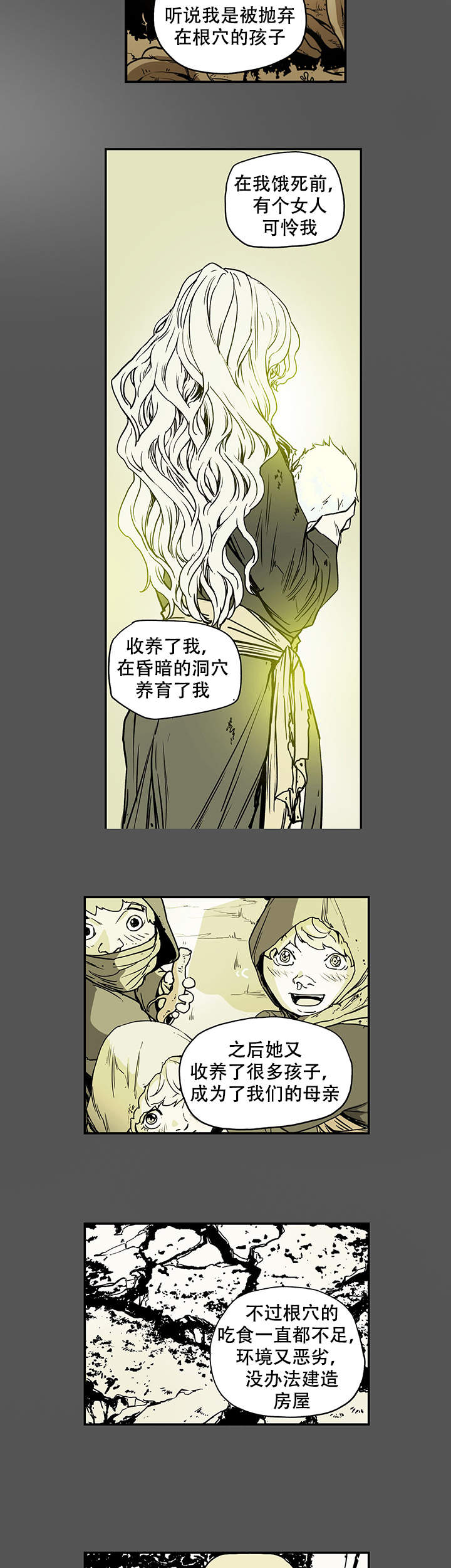 《爱自己》漫画最新章节第10话免费下拉式在线观看章节第【10】张图片