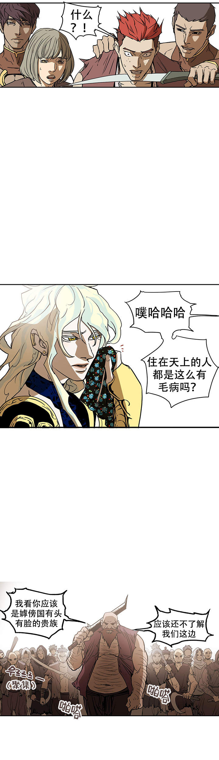 《爱自己》漫画最新章节第15话免费下拉式在线观看章节第【7】张图片