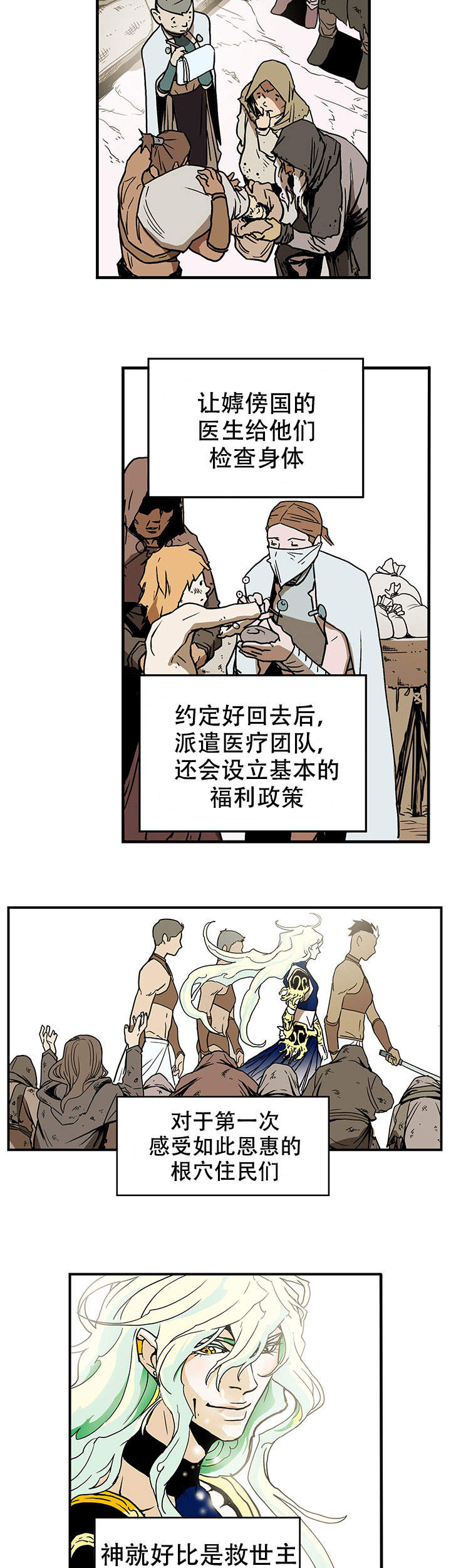 《爱自己》漫画最新章节第17话免费下拉式在线观看章节第【2】张图片