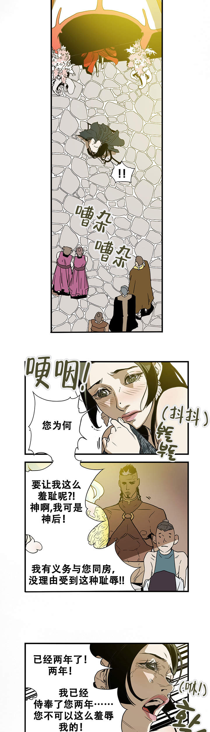 《爱自己》漫画最新章节第1话免费下拉式在线观看章节第【16】张图片