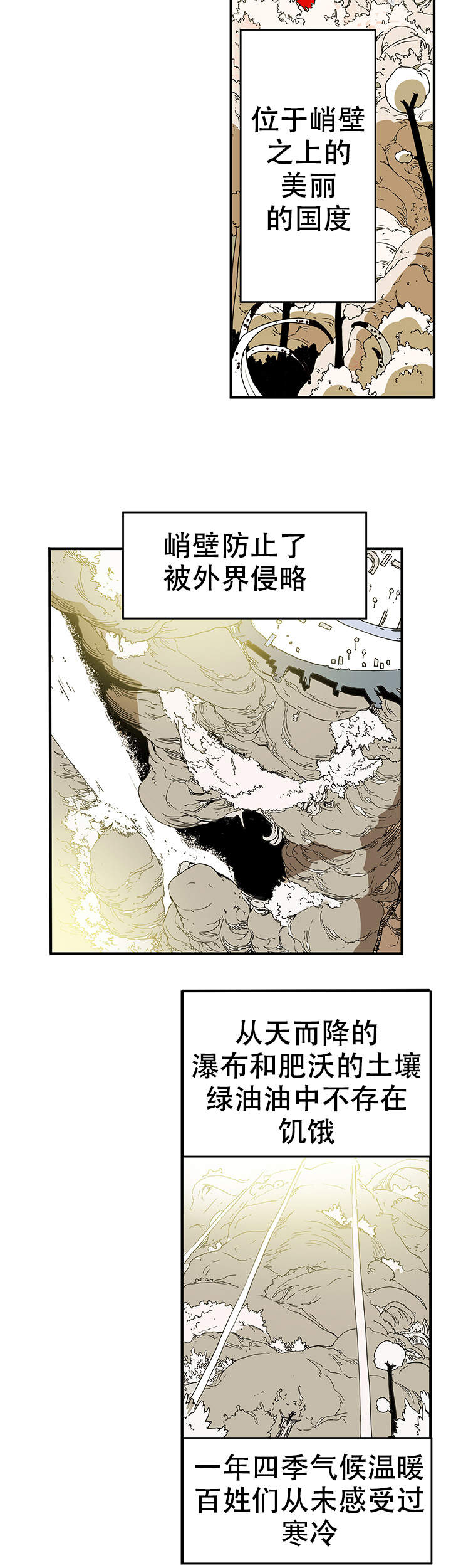 《爱自己》漫画最新章节第1话免费下拉式在线观看章节第【22】张图片