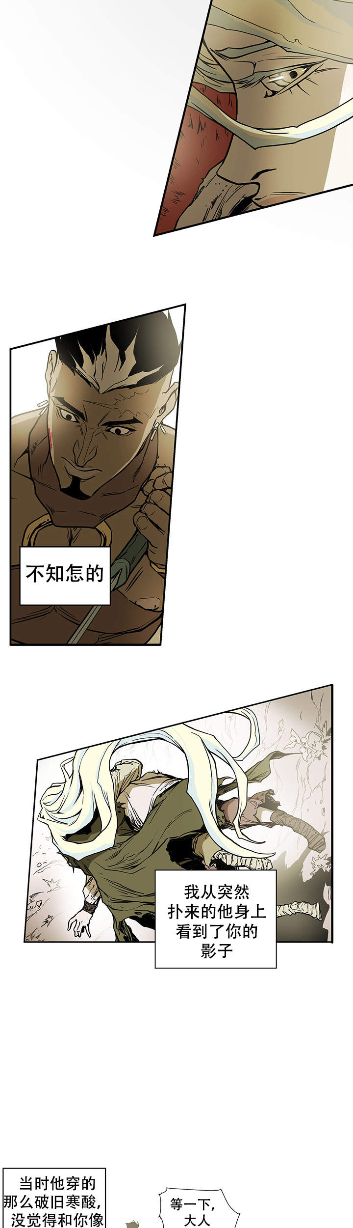 《爱自己》漫画最新章节第7话免费下拉式在线观看章节第【12】张图片