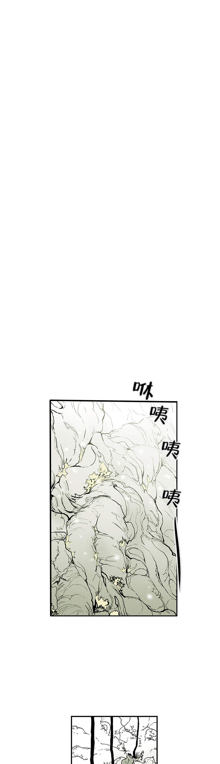 《爱自己》漫画最新章节第8话免费下拉式在线观看章节第【12】张图片