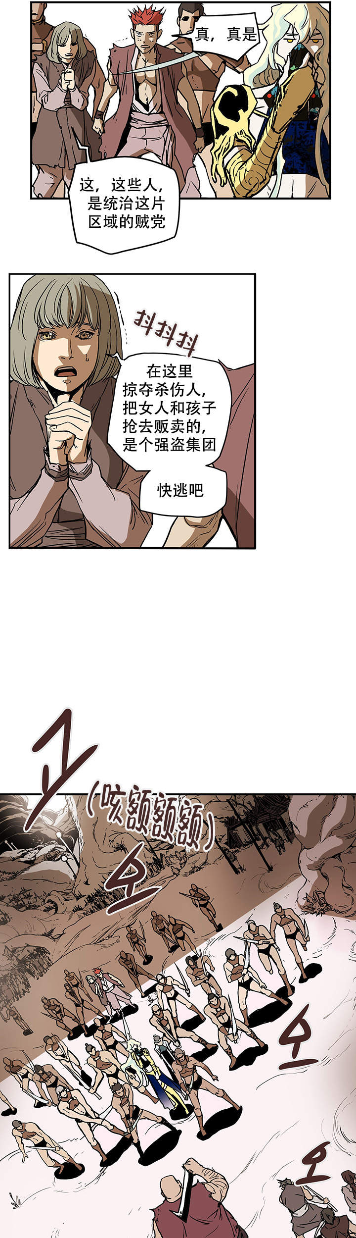 《爱自己》漫画最新章节第15话免费下拉式在线观看章节第【9】张图片