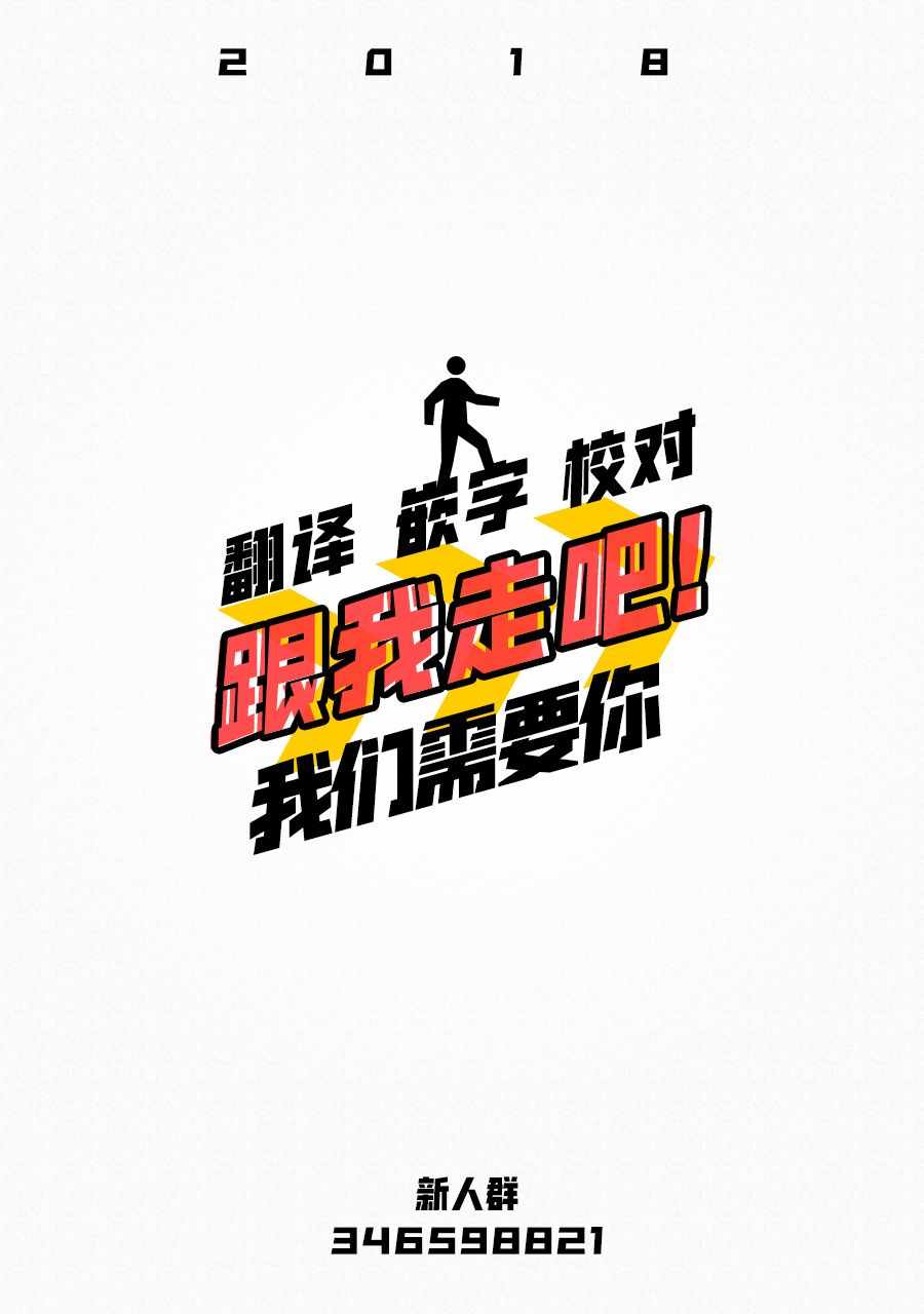 《春与绿》漫画最新章节第2话免费下拉式在线观看章节第【52】张图片