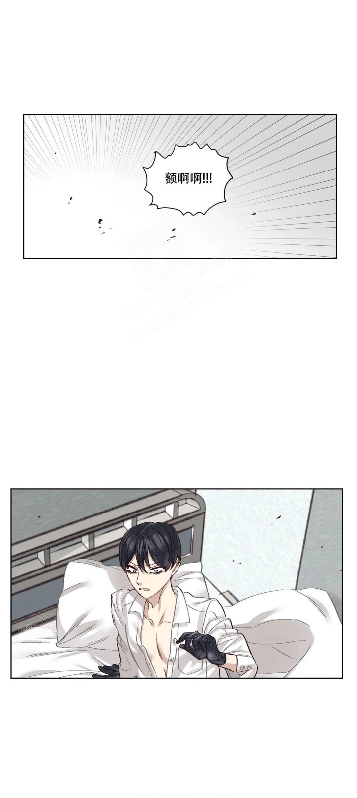 《洁癖症前辈》漫画最新章节第6话免费下拉式在线观看章节第【4】张图片