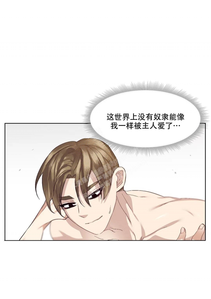 《洁癖症前辈》漫画最新章节第10话免费下拉式在线观看章节第【7】张图片