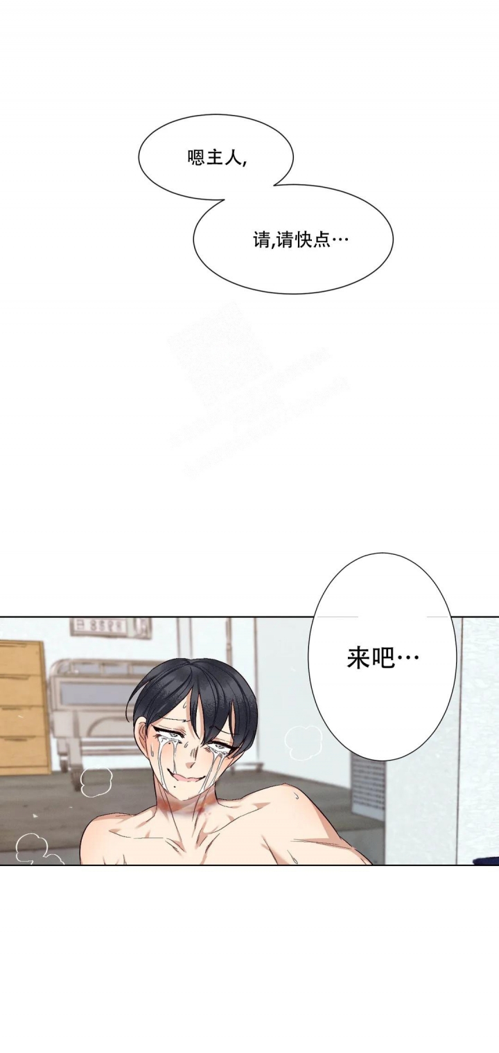 《洁癖症前辈》漫画最新章节第9话免费下拉式在线观看章节第【10】张图片