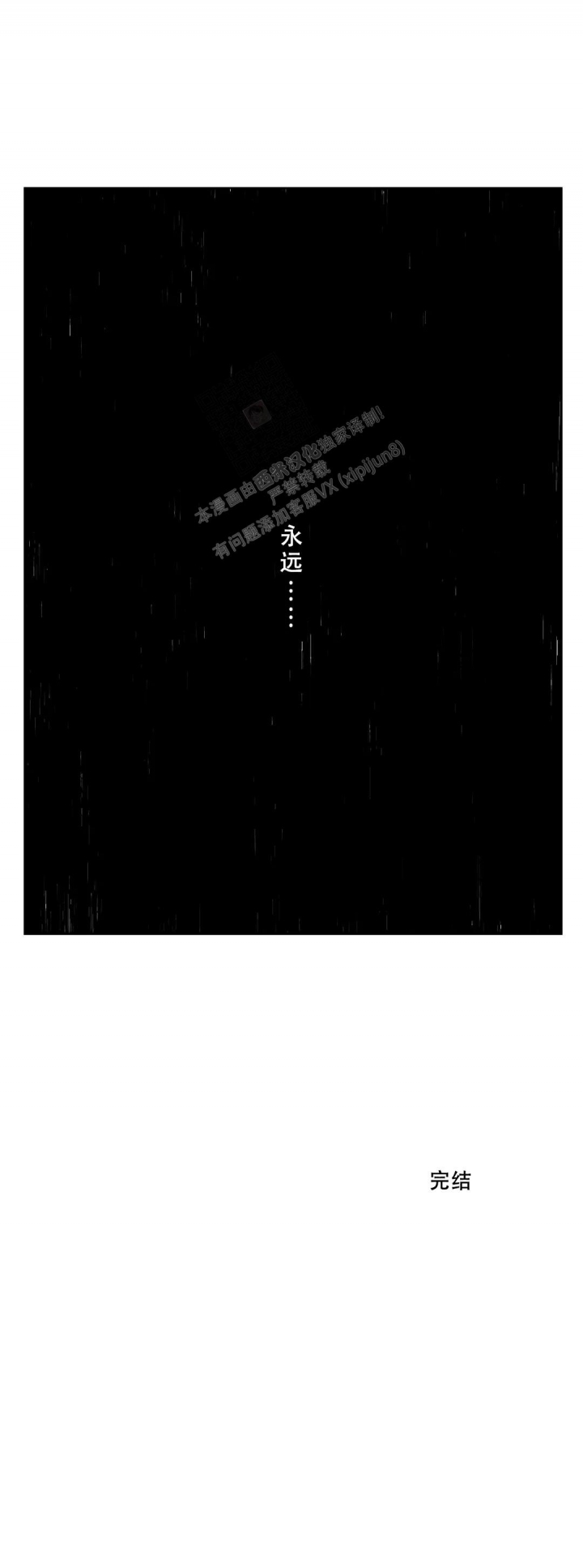 《洁癖症前辈》漫画最新章节第10话免费下拉式在线观看章节第【16】张图片