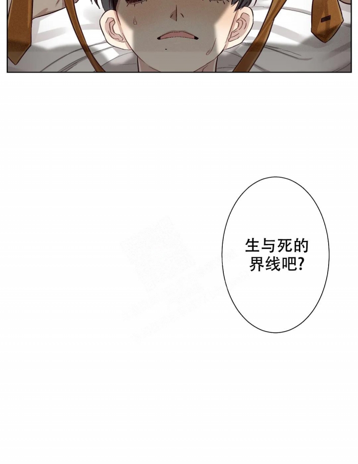 《洁癖症前辈》漫画最新章节第8话免费下拉式在线观看章节第【3】张图片