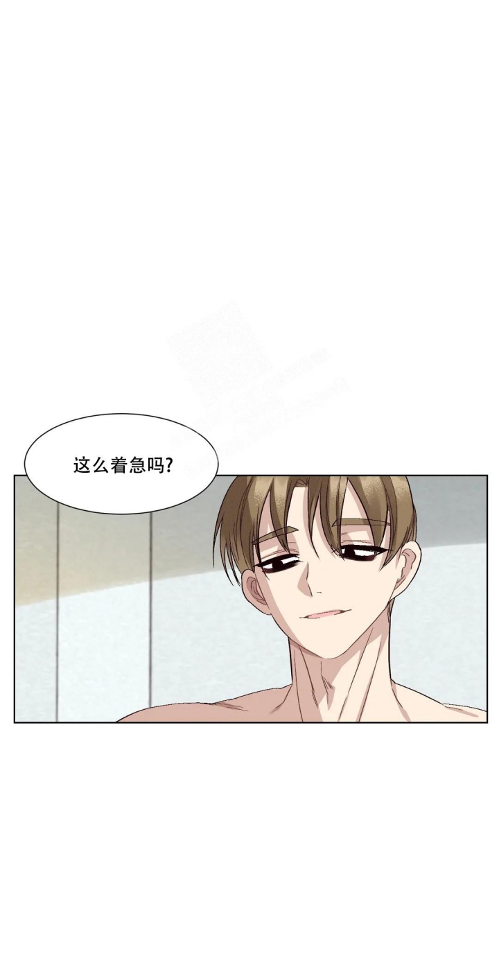 《洁癖症前辈》漫画最新章节第9话免费下拉式在线观看章节第【9】张图片