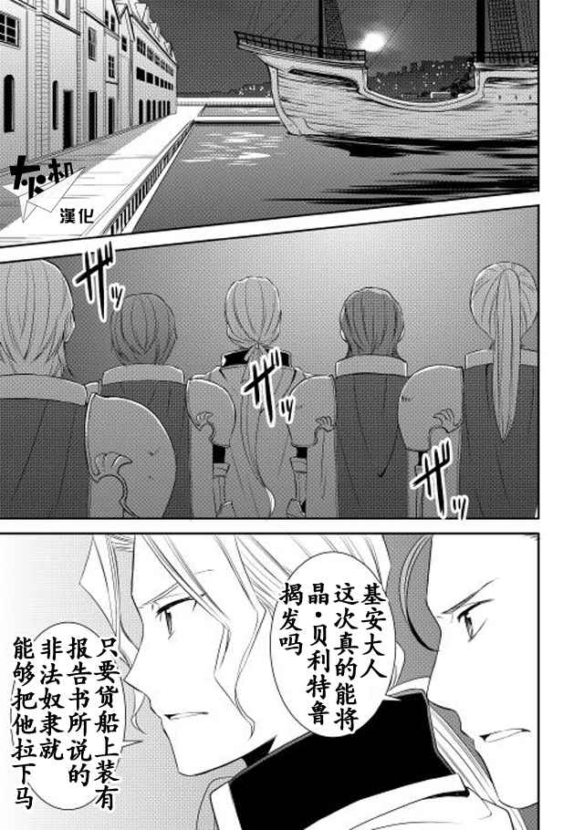 《一不小心转生了》漫画最新章节第7话免费下拉式在线观看章节第【1】张图片