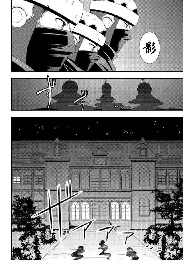 《一不小心转生了》漫画最新章节第5话免费下拉式在线观看章节第【18】张图片