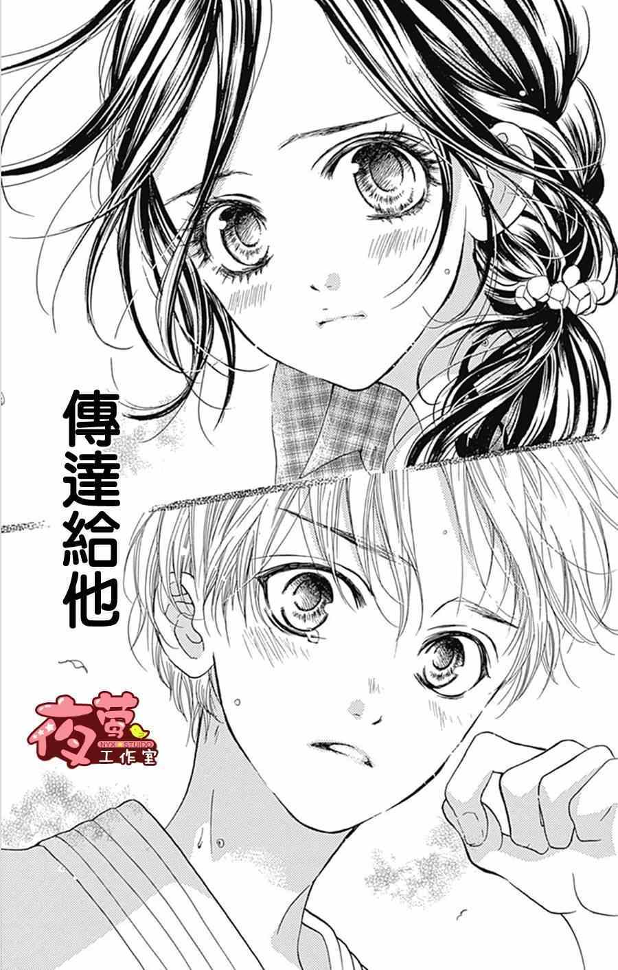 《I love you baby》漫画最新章节第13话免费下拉式在线观看章节第【7】张图片