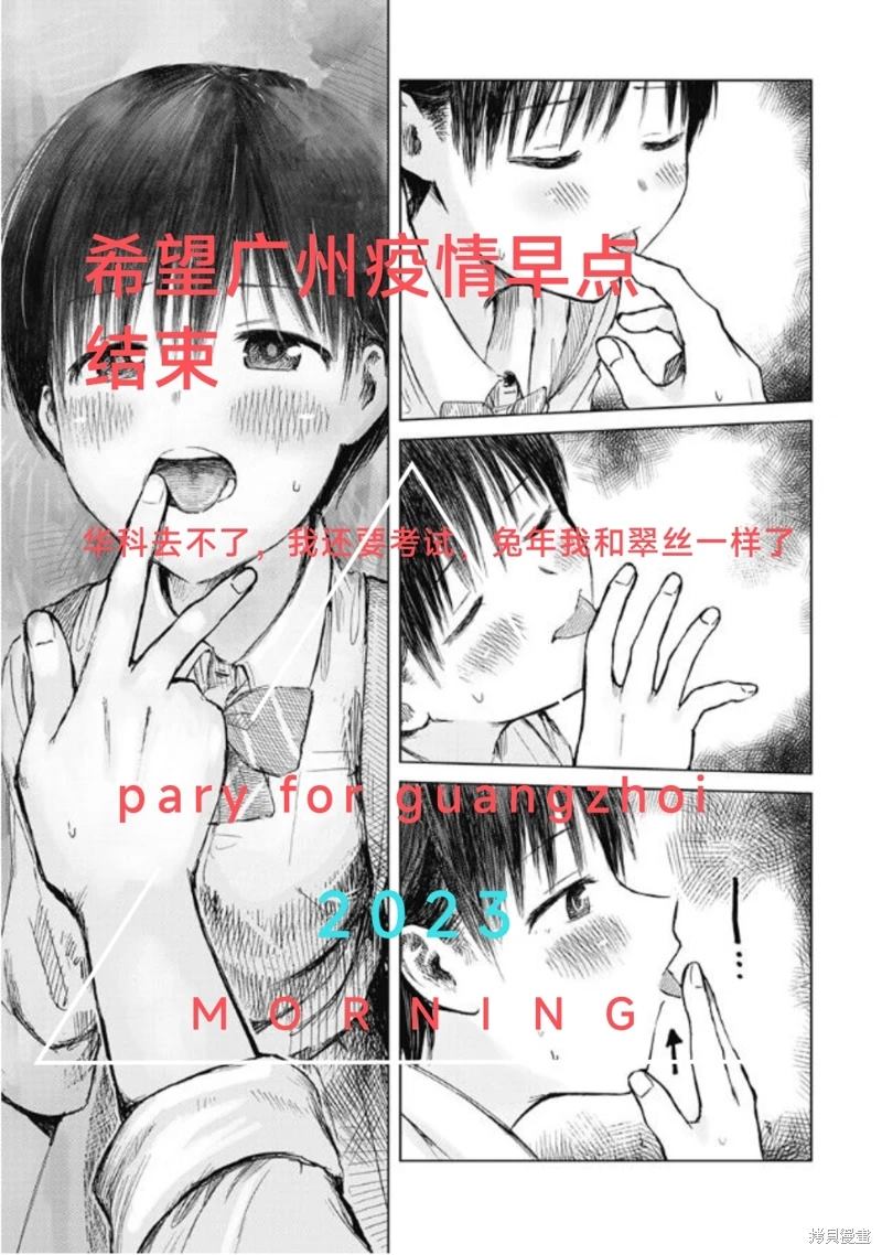 《HERO IN连载前P站图集》漫画最新章节第1话免费下拉式在线观看章节第【56】张图片