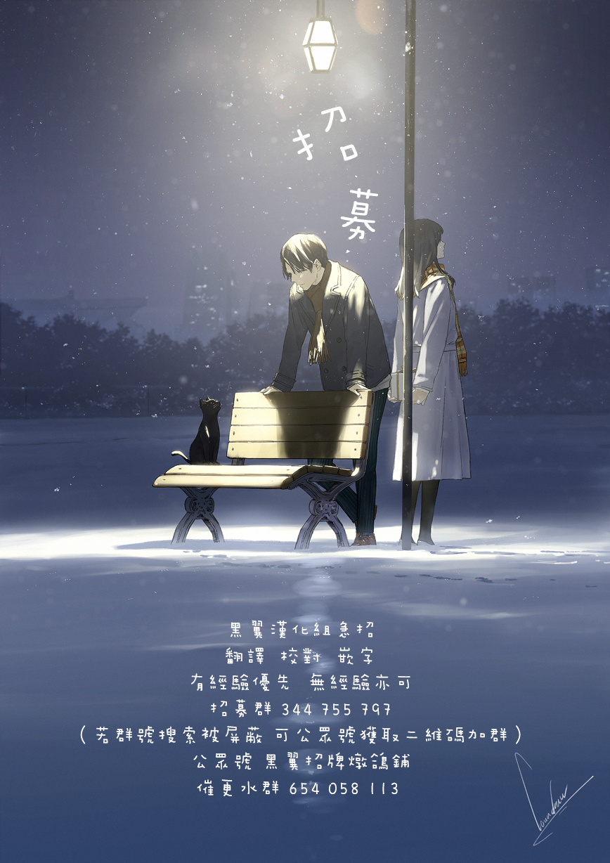 《恶役大小姐的兄长不是可攻略对象！！》漫画最新章节第4.2话免费下拉式在线观看章节第【13】张图片
