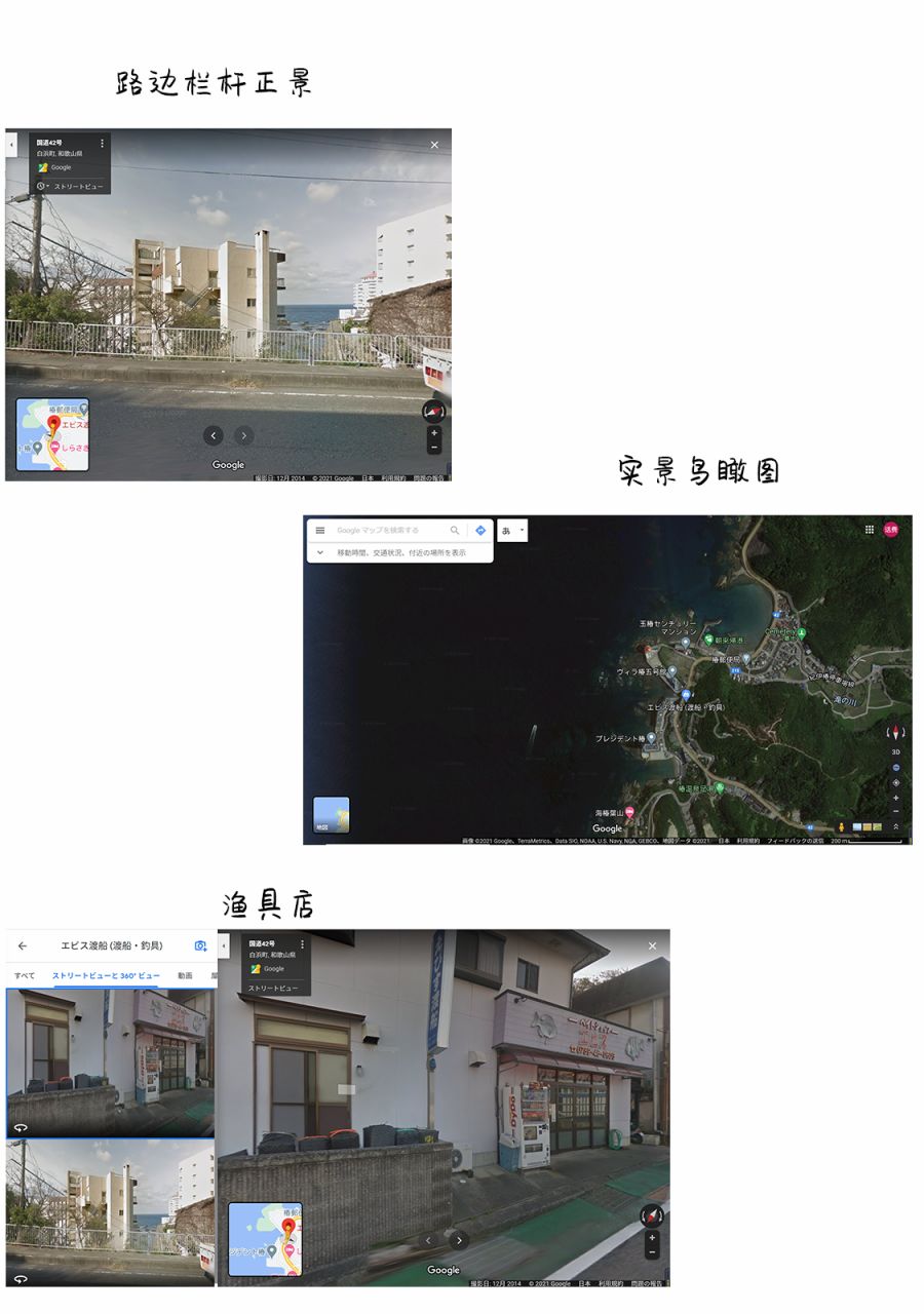 《今日的潮香》漫画最新章节第5话免费下拉式在线观看章节第【20】张图片