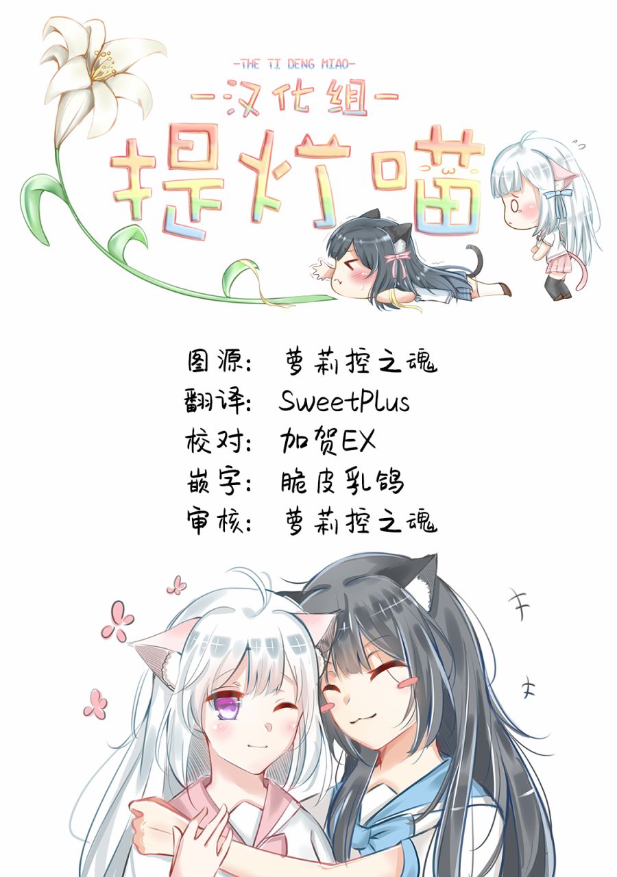 《今日的潮香》漫画最新章节第5话免费下拉式在线观看章节第【22】张图片