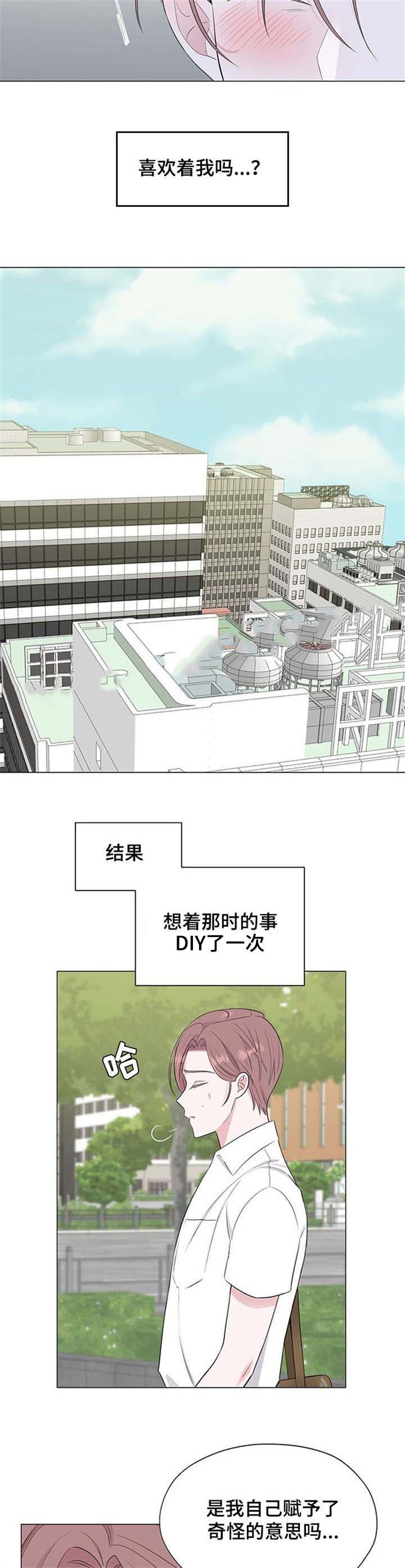 《消融》漫画最新章节第16话免费下拉式在线观看章节第【11】张图片