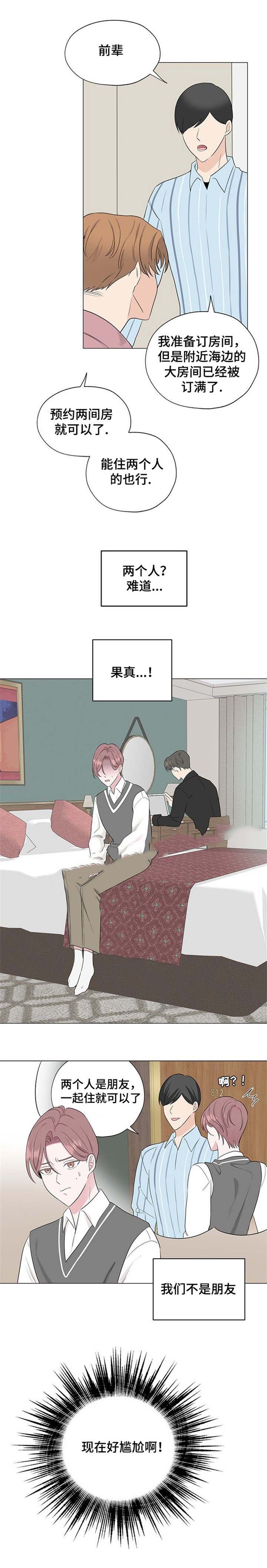 《消融》漫画最新章节第13话免费下拉式在线观看章节第【17】张图片