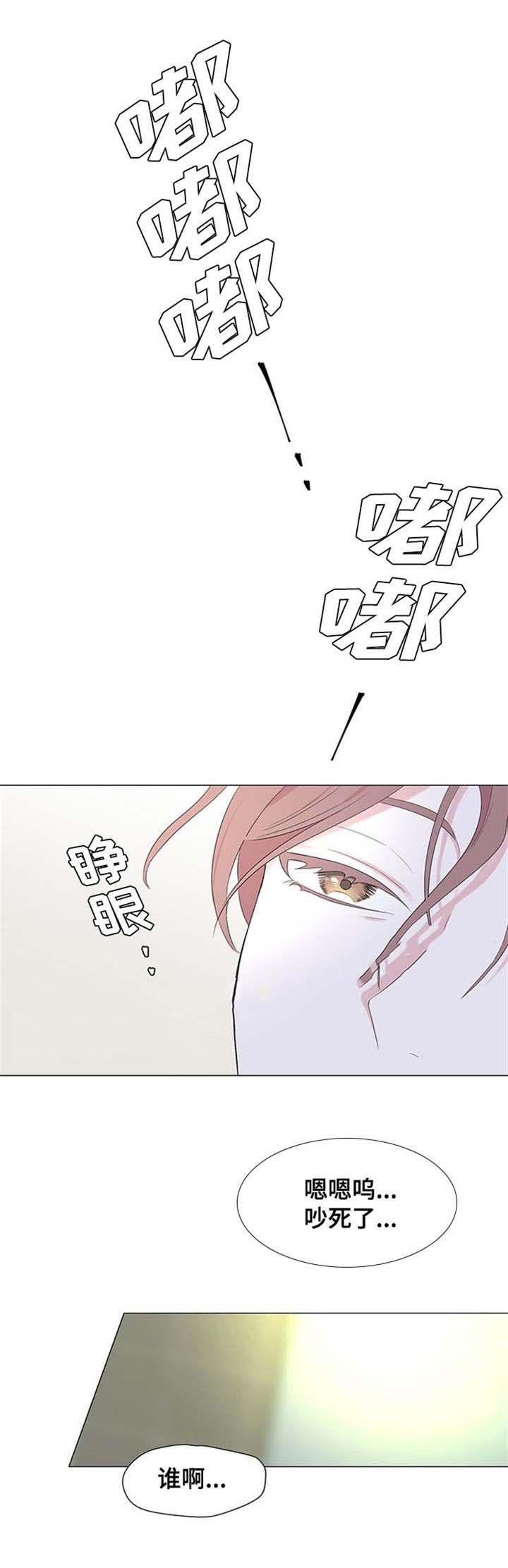 《消融》漫画最新章节第7话免费下拉式在线观看章节第【1】张图片