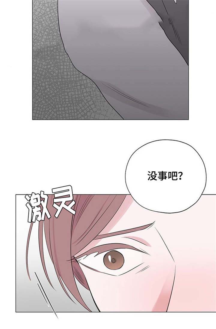 《消融》漫画最新章节第15话免费下拉式在线观看章节第【13】张图片