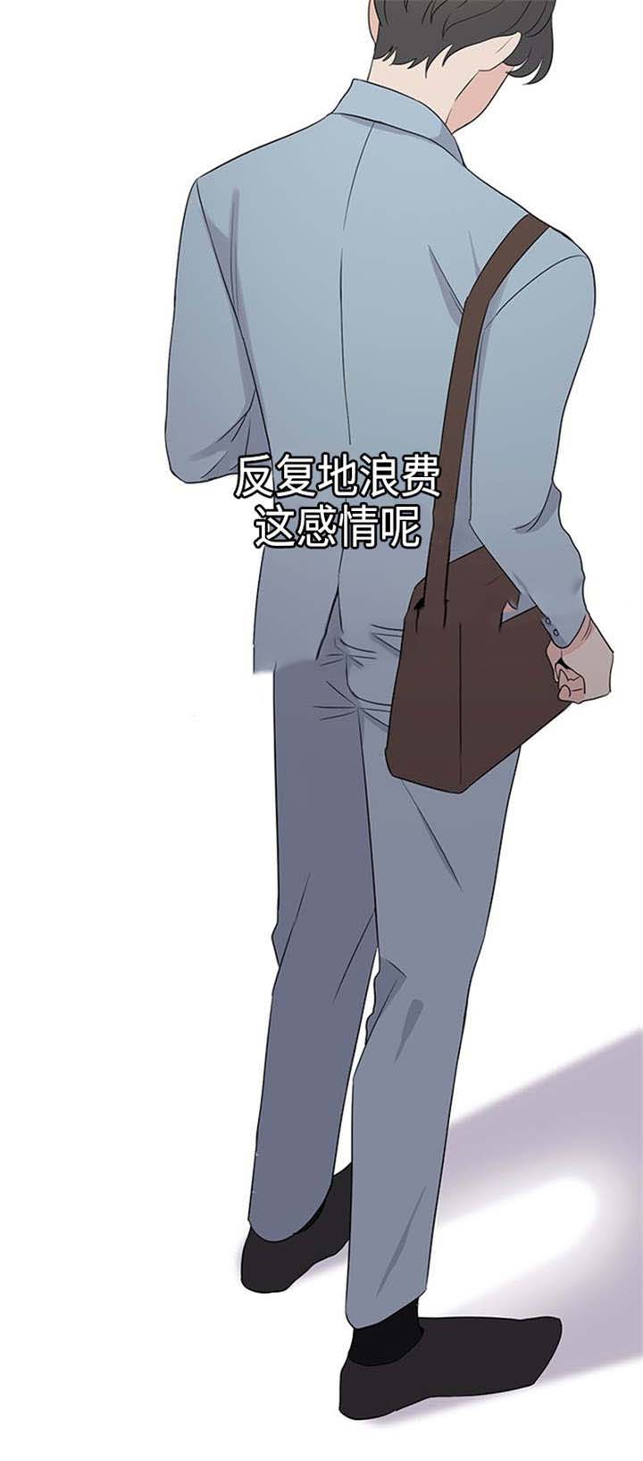 《消融》漫画最新章节第19话免费下拉式在线观看章节第【13】张图片