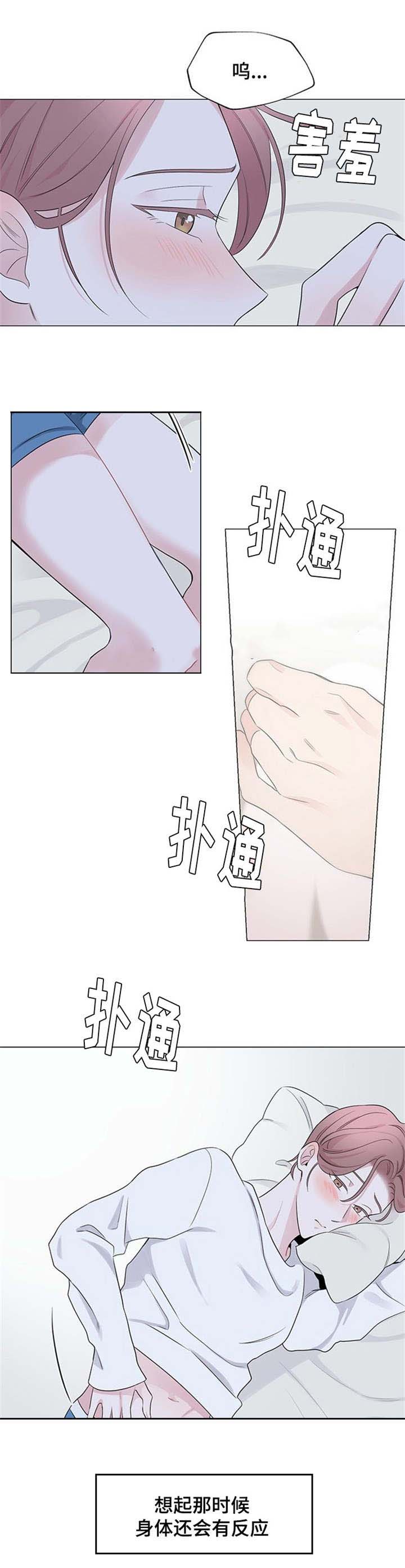 《消融》漫画最新章节第16话免费下拉式在线观看章节第【7】张图片