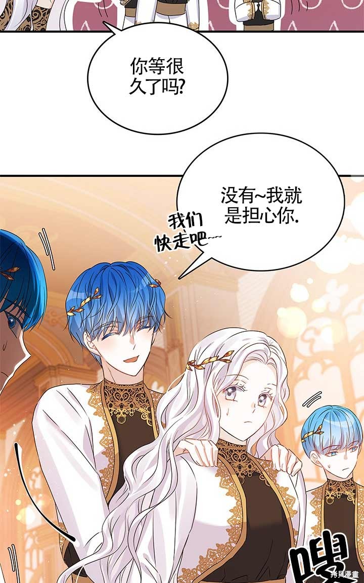 《不要执著于像我这样的精灵！》漫画最新章节第1话免费下拉式在线观看章节第【64】张图片