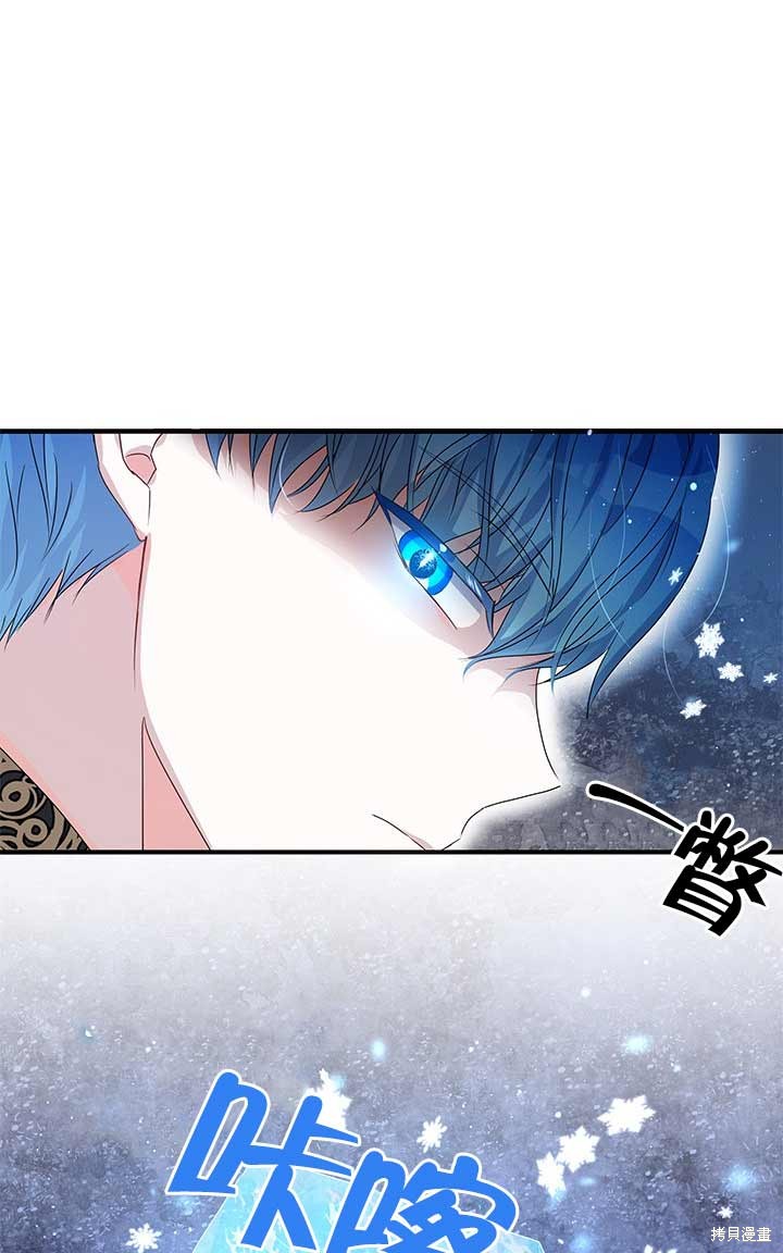 《不要执著于像我这样的精灵！》漫画最新章节第1话免费下拉式在线观看章节第【66】张图片