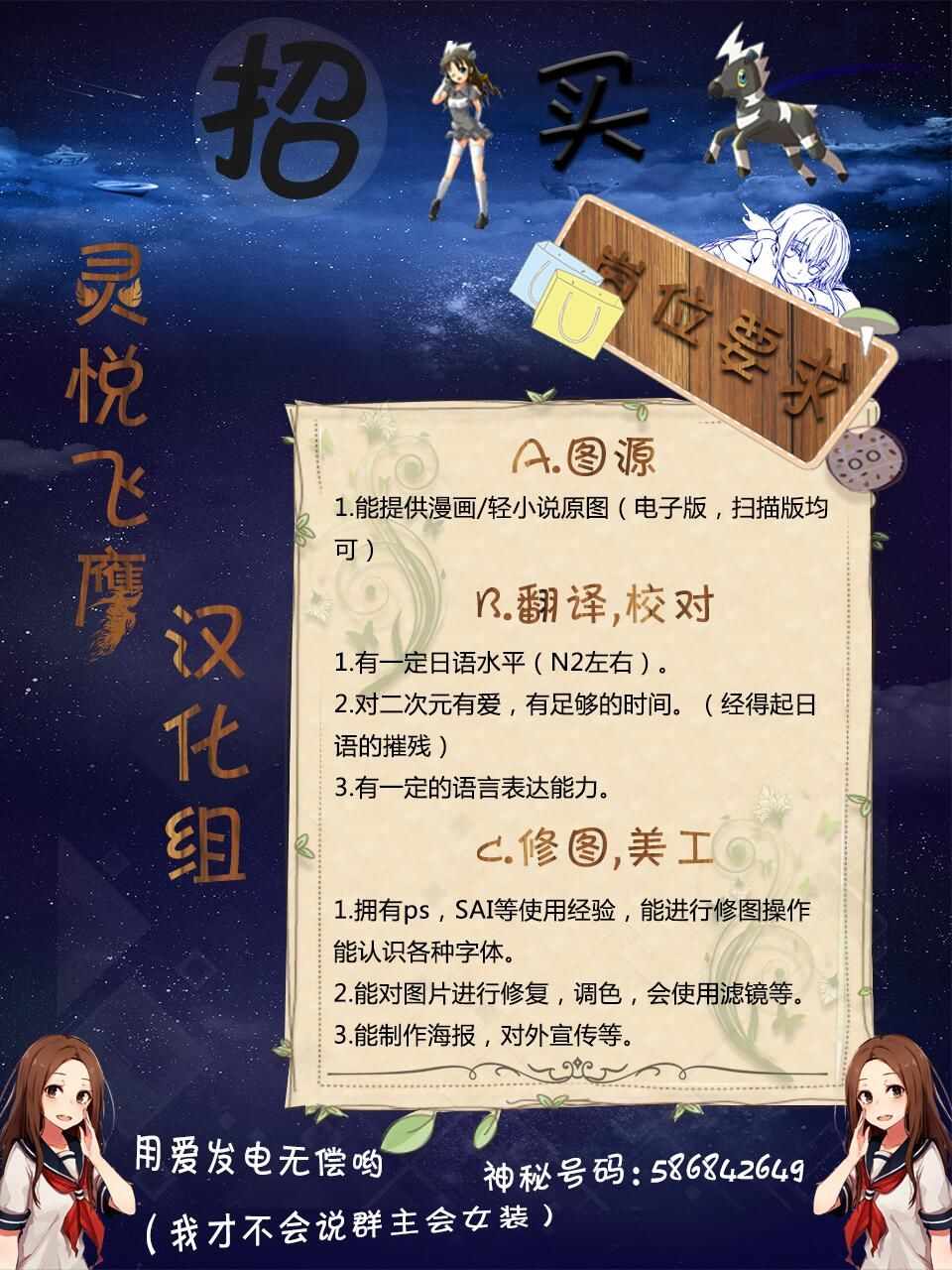 《姬乃的乐园~himenospia~》漫画最新章节第4话免费下拉式在线观看章节第【32】张图片