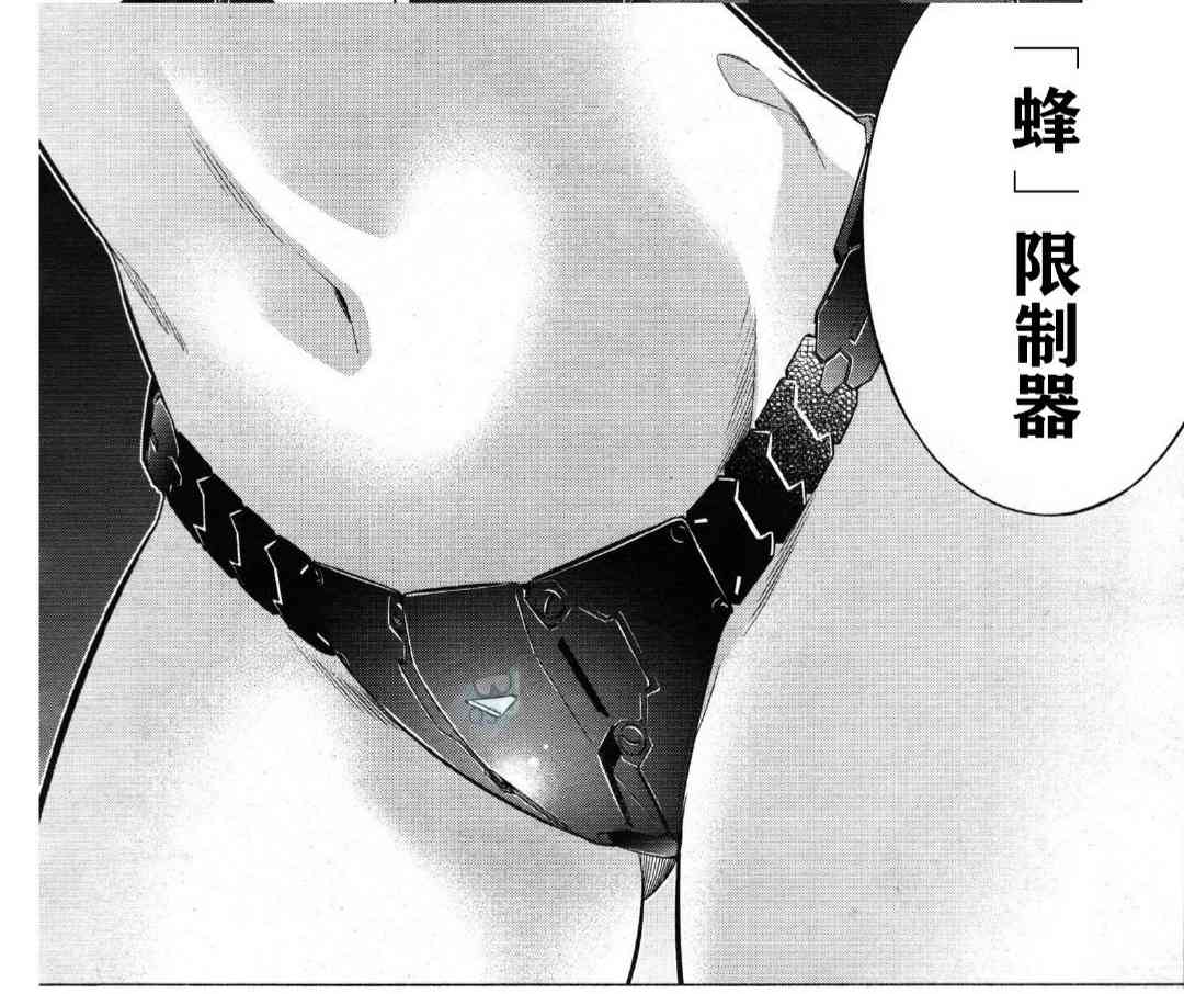 《姬乃的乐园~himenospia~》漫画最新章节第27话免费下拉式在线观看章节第【20】张图片