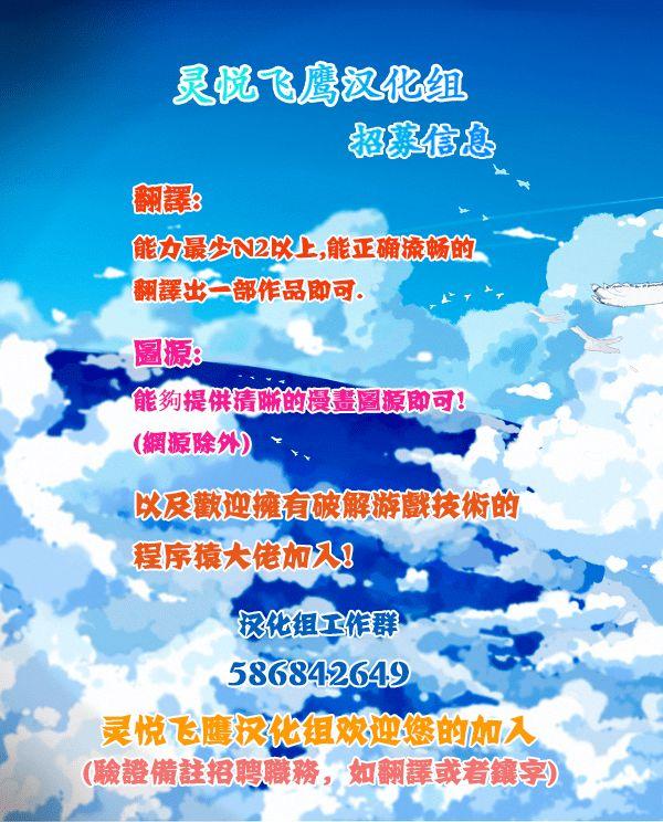 《姬乃的乐园~himenospia~》漫画最新章节第9话免费下拉式在线观看章节第【41】张图片