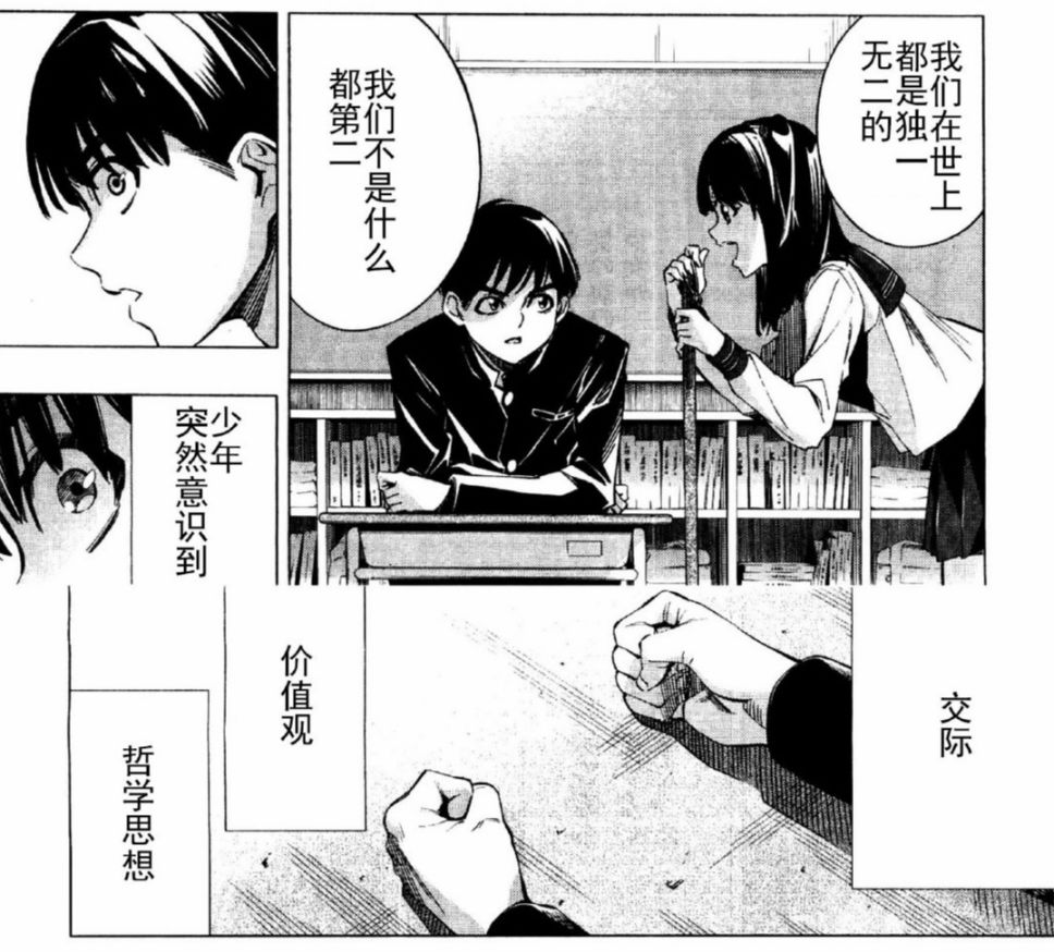 《姬乃的乐园~himenospia~》漫画最新章节第26话免费下拉式在线观看章节第【10】张图片