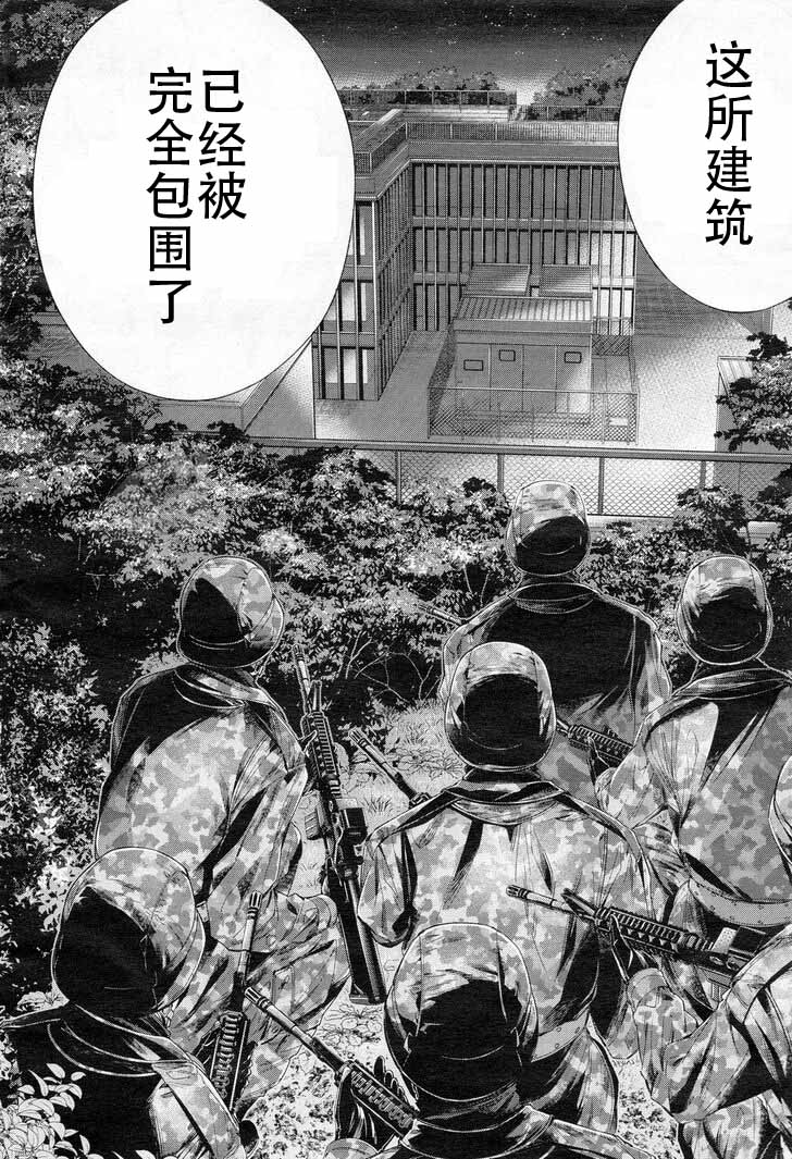 《姬乃的乐园~himenospia~》漫画最新章节第29话免费下拉式在线观看章节第【26】张图片