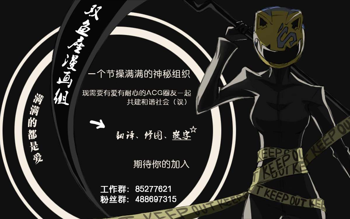 《简单幸福的异世界家族生活》漫画最新章节第28话免费下拉式在线观看章节第【27】张图片