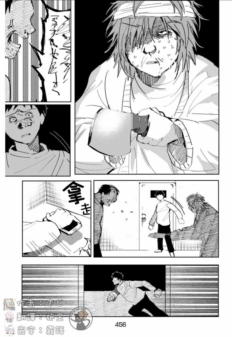 《父母扭蛋》漫画最新章节短篇免费下拉式在线观看章节第【30】张图片