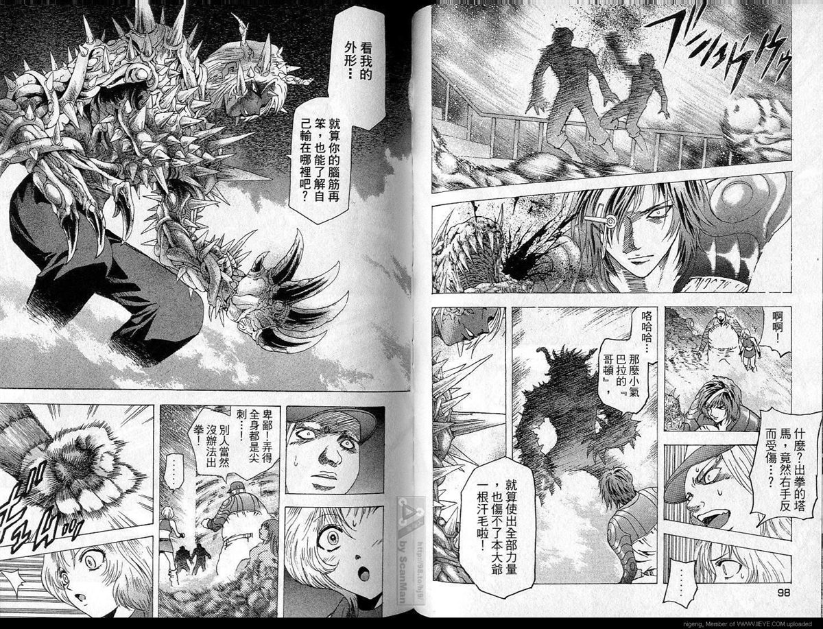 《异空斗士》漫画最新章节第4卷免费下拉式在线观看章节第【50】张图片