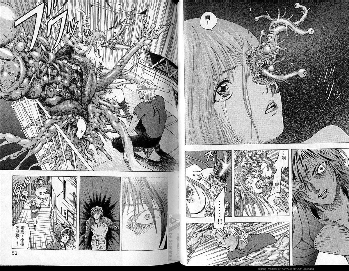 《异空斗士》漫画最新章节第4卷免费下拉式在线观看章节第【27】张图片