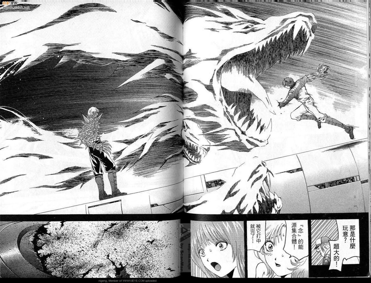 《异空斗士》漫画最新章节第4卷免费下拉式在线观看章节第【81】张图片