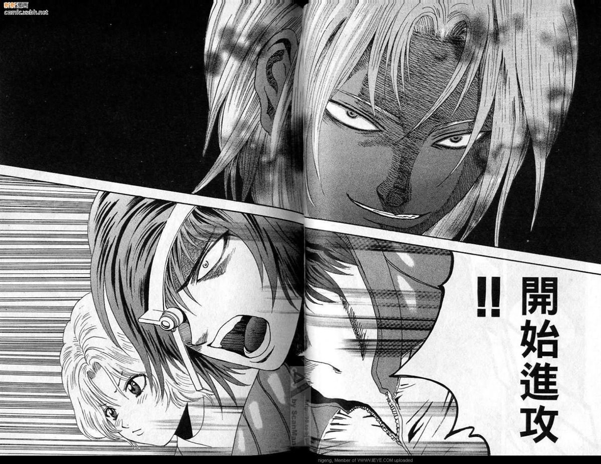 《异空斗士》漫画最新章节第4卷免费下拉式在线观看章节第【41】张图片