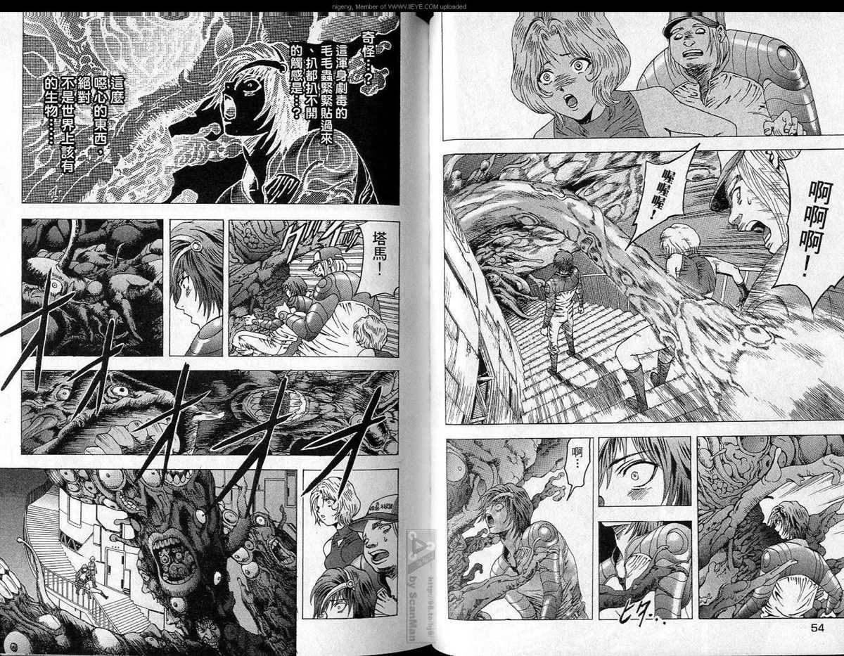《异空斗士》漫画最新章节第4卷免费下拉式在线观看章节第【28】张图片