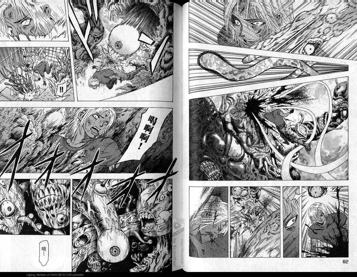 《异空斗士》漫画最新章节第4卷免费下拉式在线观看章节第【32】张图片