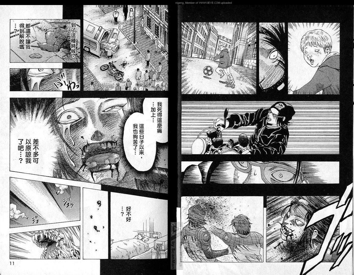 《异空斗士》漫画最新章节第4卷免费下拉式在线观看章节第【6】张图片