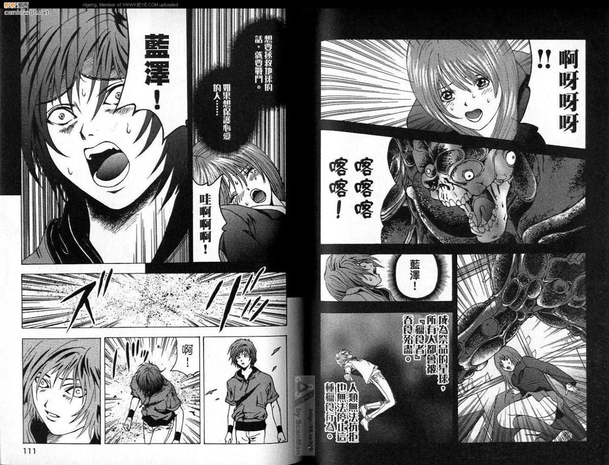 《异空斗士》漫画最新章节第2卷免费下拉式在线观看章节第【56】张图片