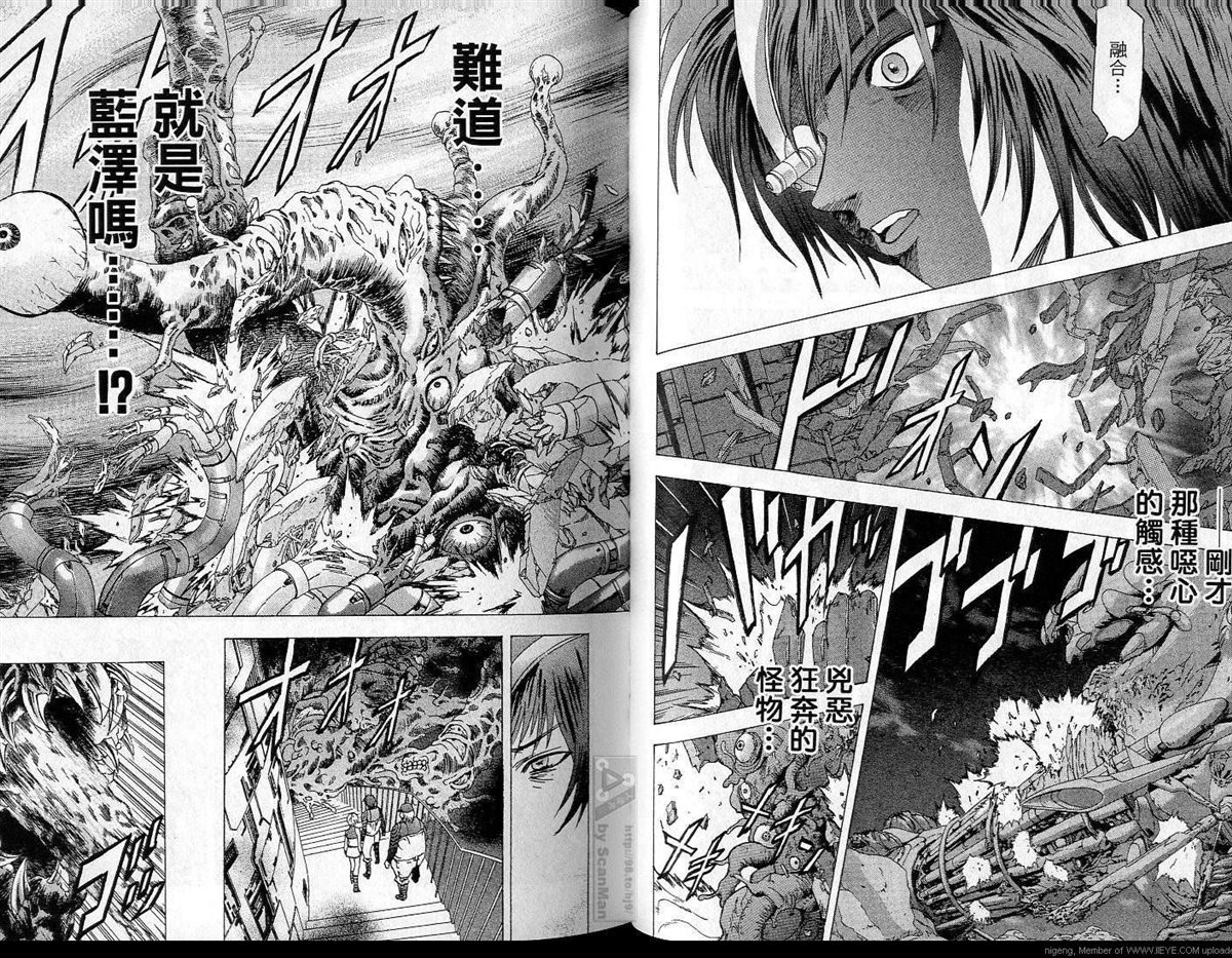 《异空斗士》漫画最新章节第4卷免费下拉式在线观看章节第【31】张图片