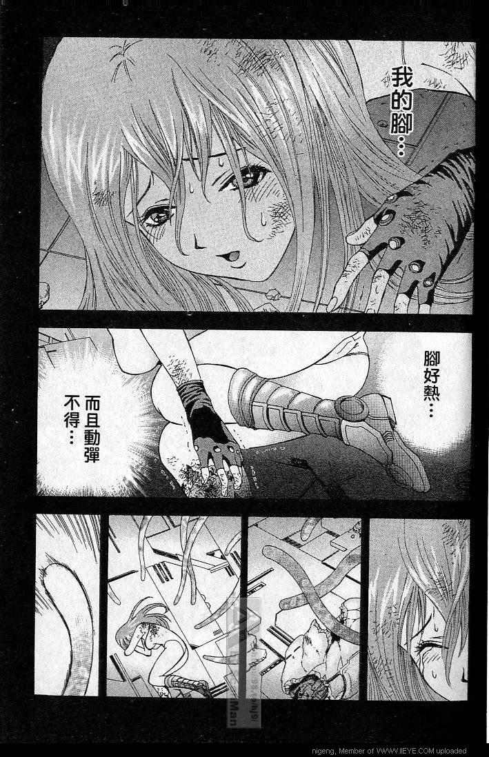 《异空斗士》漫画最新章节第4卷免费下拉式在线观看章节第【1】张图片