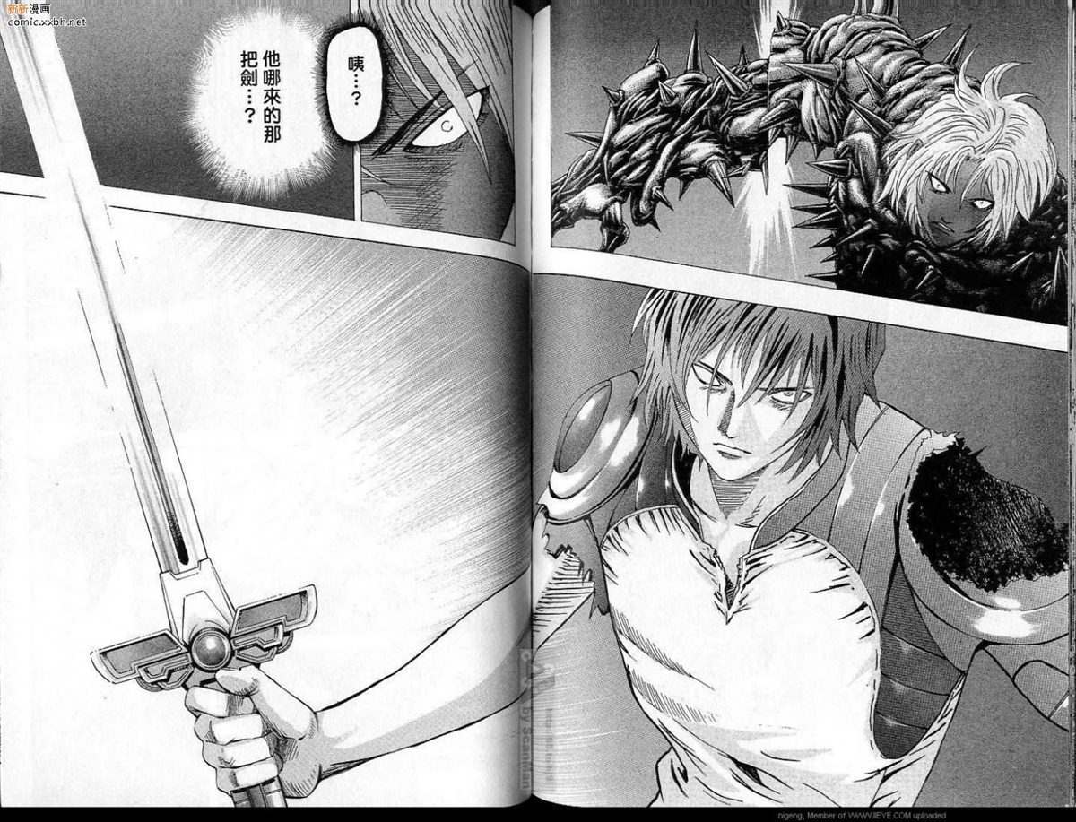 《异空斗士》漫画最新章节第4卷免费下拉式在线观看章节第【87】张图片