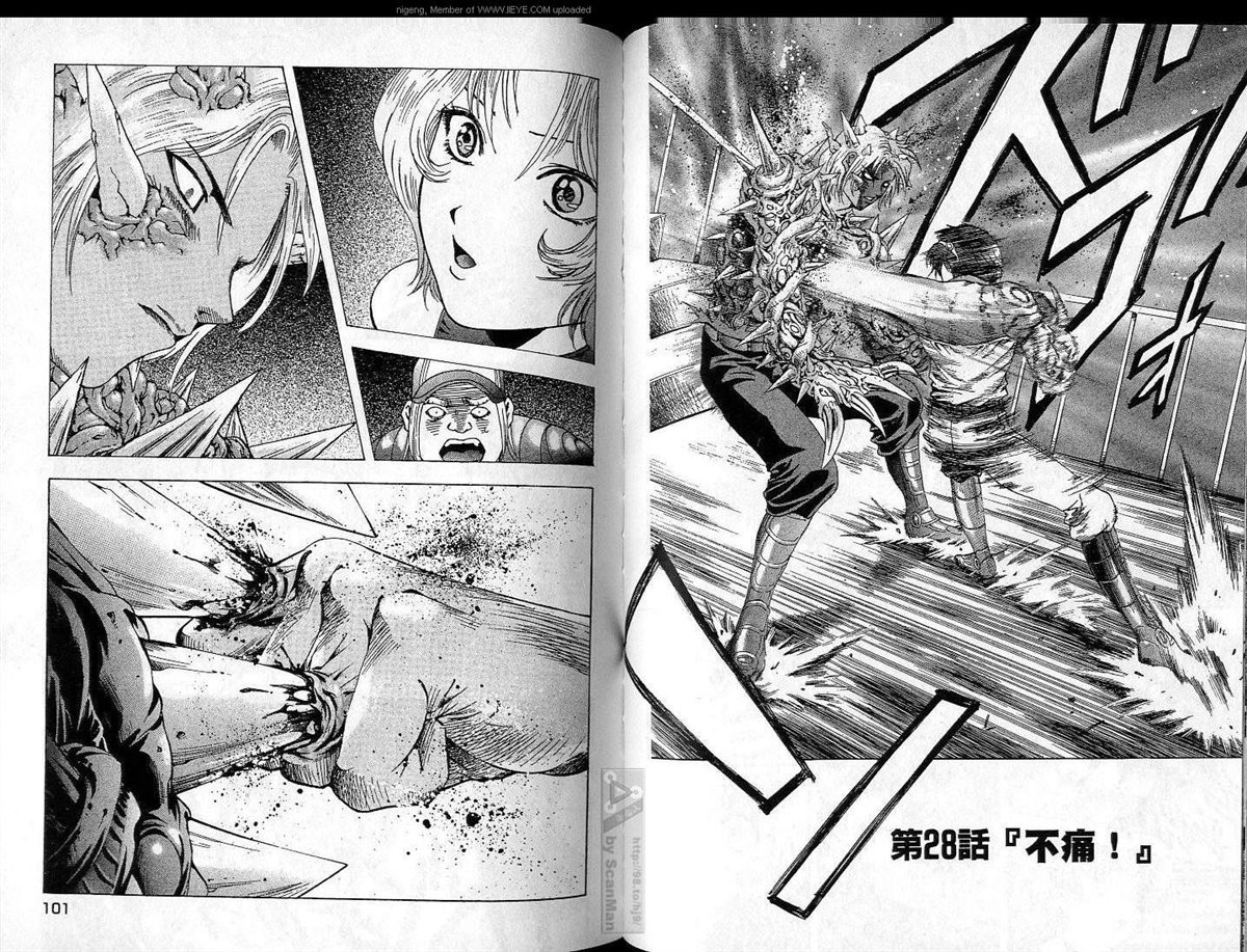 《异空斗士》漫画最新章节第4卷免费下拉式在线观看章节第【51】张图片